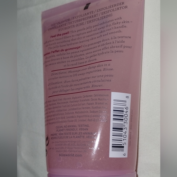 BLISS JELLY GLOW PEEL GENTLE EXFOLIATOR WITH FRUIT ENZYMES, 4.0 FL OZ - Picture 7 of 14